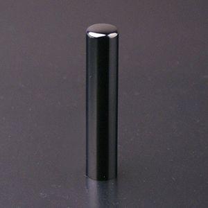 印鑑 はんこ チタン印鑑 プレミアムチタン 認め印 プレミアムブラック 12mm 印鑑ケース付き 個人印鑑 認印 ハンコ 判子 名前 送料無料