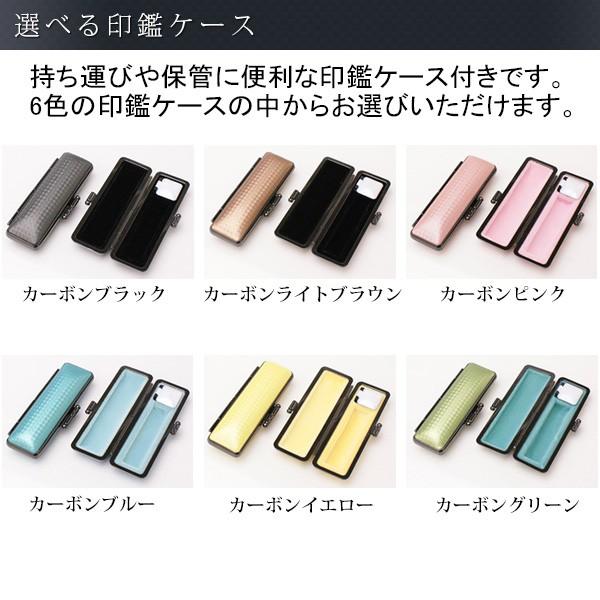 印鑑 はんこ チタン印鑑 認め印 12mm カーボンチタン  印鑑ケース付き 個人印鑑 認印 ハンコ 判子 名前 送料無料の画像