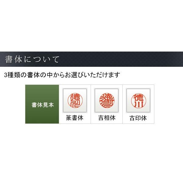 印鑑 はんこ チタン印鑑 認め印 12mm カーボンチタン  印鑑ケース付き 個人印鑑 認印 ハンコ 判子 名前 送料無料の画像