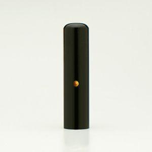 送料無料 印鑑 はんこ EXECUTIVE 黒水牛印鑑 タイガーアイ 認め印 13.5mm