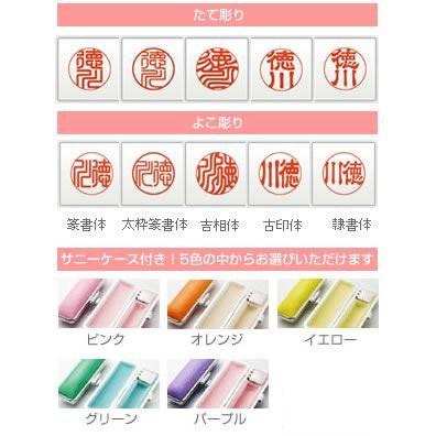 印鑑 はんこ 銀行印 Pearl Stick（パールスティック） Blueberry 12.0mm　印鑑ケース サニーケース付 送料無料｜hankoya｜02