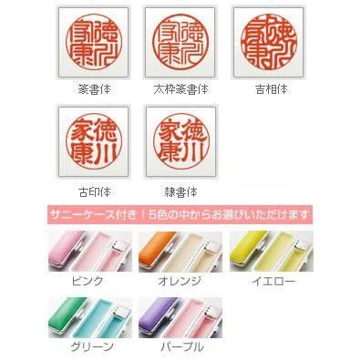 印鑑 はんこ 実印 Pearl Stick（パールスティック） Blueberry 15.0mm　印鑑ケース サニーケース付 送料無料｜hankoya｜02