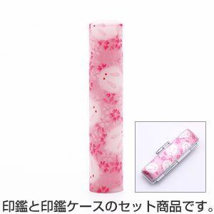 印鑑 はんこ 和ざいく なごみざいく印鑑 ピンク系 WR-48 雪うさぎ 印鑑