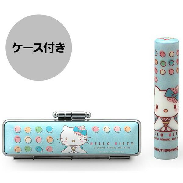 印鑑 はんこ サンリオ 和ざいく なごみざいく印鑑 WSO-003 ハローキティ はんなり青 印鑑ケース＆化粧箱セット(印材：12.0mm ケース：12.0mm用) 送料無料