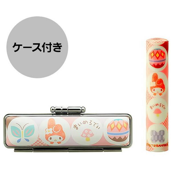 印鑑 はんこ サンリオ 和ざいく なごみざいく印鑑 WSO-016 マイメロディ 和こもの2 印鑑ケース＆化粧箱セット(印材：12.0mm ケース：12.0mm用) 送料無料