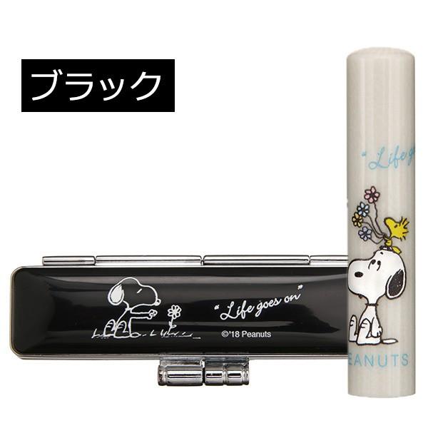 新発売！スヌーピーチタン印鑑ケースセット(13.5㎜) スヌーピー がま口ケース＆印鑑セット 朱肉付き 印鑑ケース ハンコ