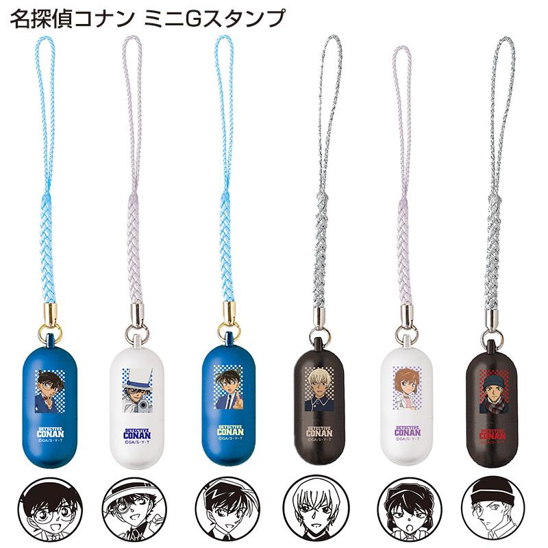 タニエバー スタンプ ミニg キャラクタースタンプ 名探偵コナン キャラクター印面 Minigstamp Conan 株式会社ハンコヤドットコム R 通販 Yahoo ショッピング
