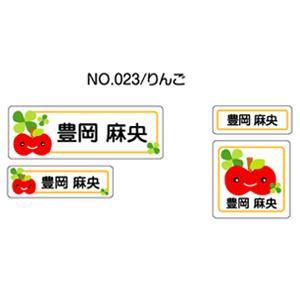 【リピート】すず さま専用【カット済み☆】お名前シール（りんご☆ ） お名前シール ママラベル シールタイプ No.023 「りんご」 おなまえ