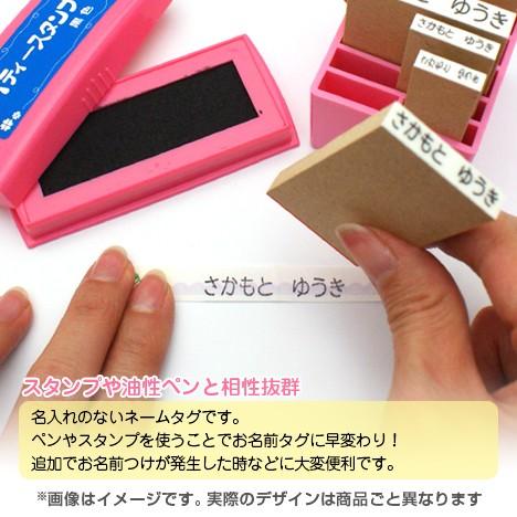 お洋服タグ お名前タグ ネームタグ 100枚セット (名入れなし) 無地（白