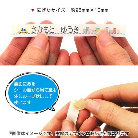 お洋服タグ お名前タグ ネームタグ 100枚セット (名入れなし