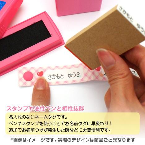 お名前タグ お洋服タグ スナップ式ネームタグ 3柄6個セット (名入れ