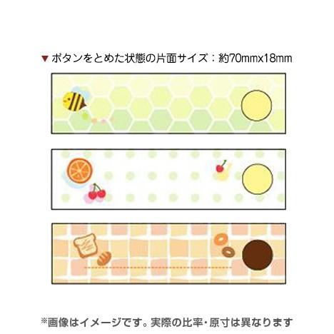 お名前タグ お洋服タグ スナップ式ネームタグ 3柄6個セット (名入れ