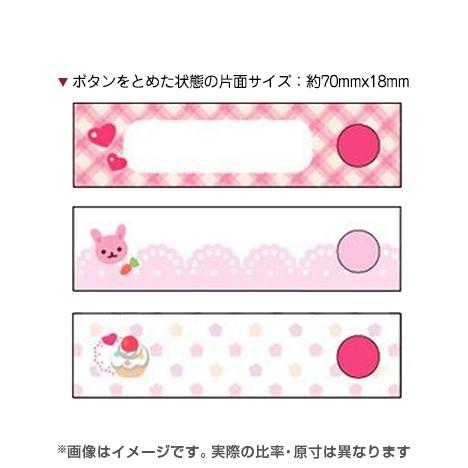 白ドット＊お名前タグ さやたぐ 白ドット＊お名前タグ さやたぐ