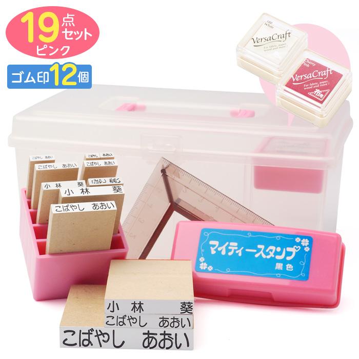 専用　マシン　ダイ・スタンプセット 記念スタンプマシーン用スタンパー80号｜シャチハタ館
