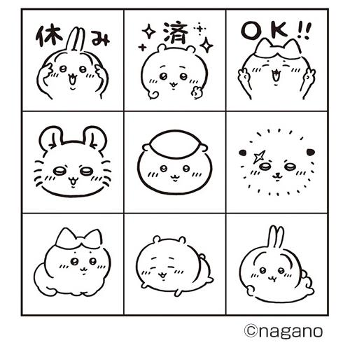 ビバリー ちいかわ チェックスタンプ パーティー （9個セット） CK9