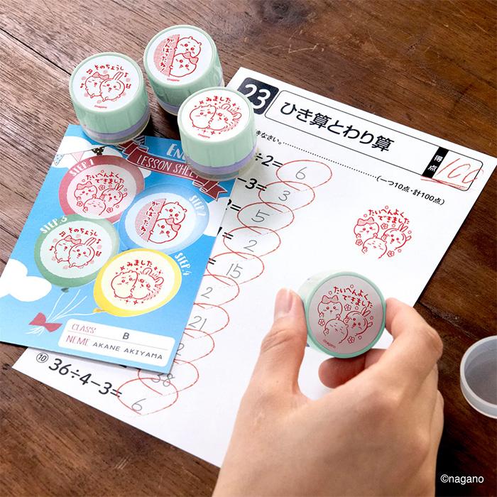 ビバリー ちいかわ 先生のごほうびスタンプ パーティー （赤インク