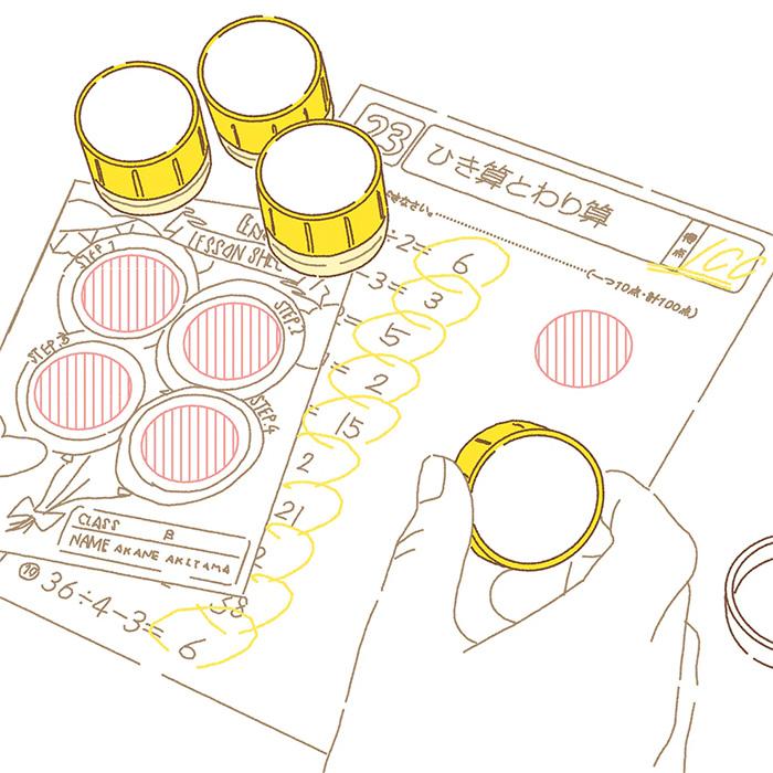 ビバリー ちいかわ 先生のごほうびスタンプ パーティー （赤インク