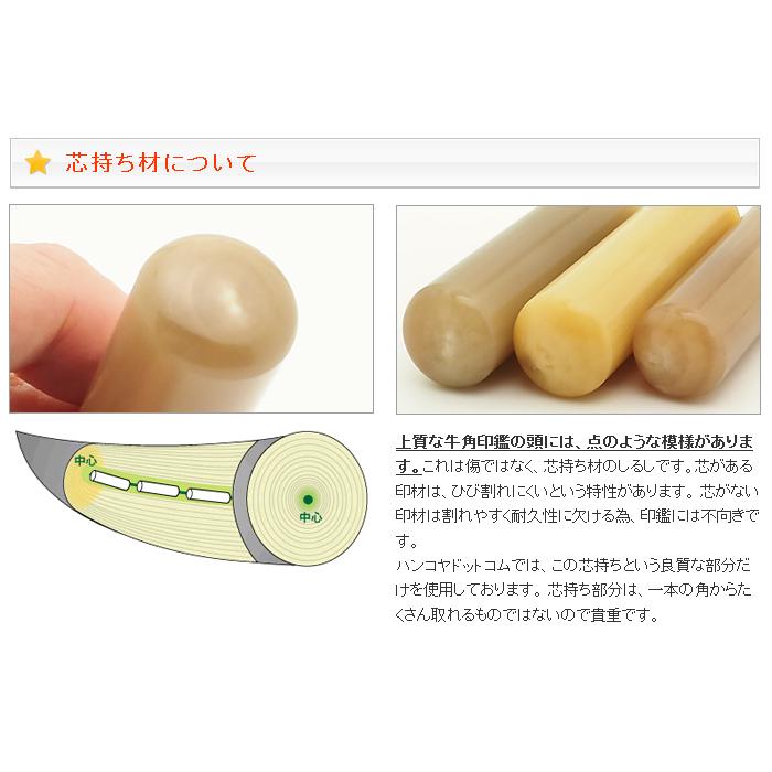 メルカリ現定！激安オリジナル印鑑　牛角白15ｍｍ　銀行印・実印に最適！ メルカリ現定！激安オリジナル印鑑 牛角白15mm 銀行印・実印に