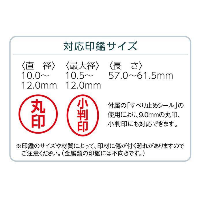 シヤチハタ（Shachihata） シャチハタ ハンコ・ベンリ ワンタッチ式