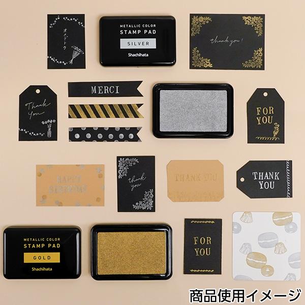 シヤチハタ（Shachihata） シャチハタ メタリックカラー スタンプ