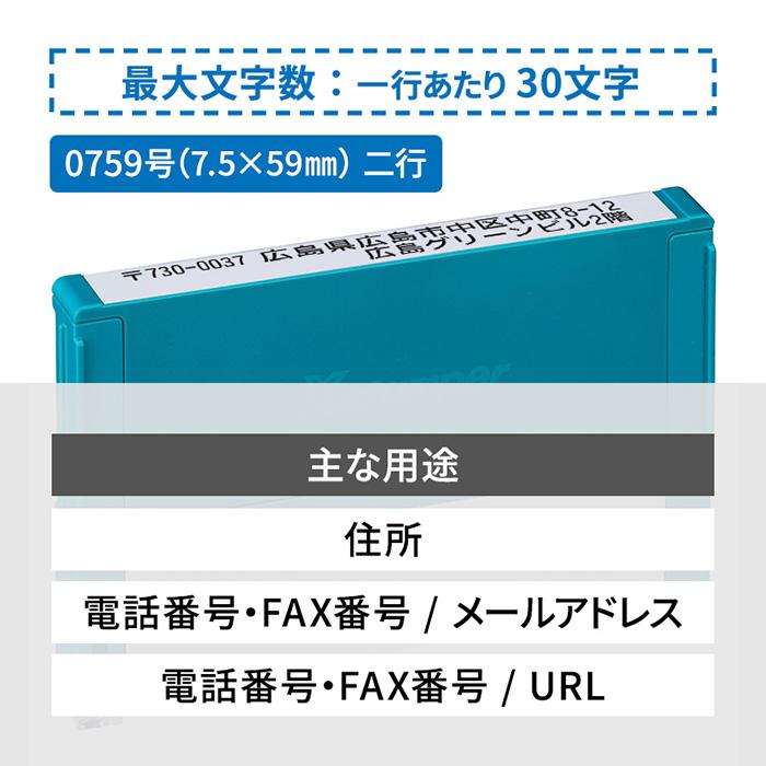 Xスタンパー シャチハタ 組み合わせ印 別注品（Aタイプ） 3段 セット