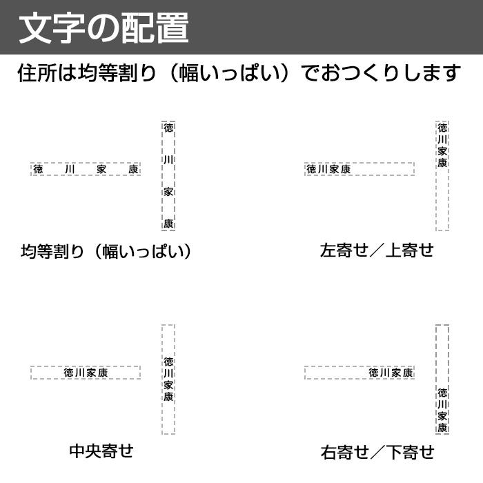 Xスタンパー シャチハタ 組み合わせ印 0549号 別注品（Aタイプ）1段