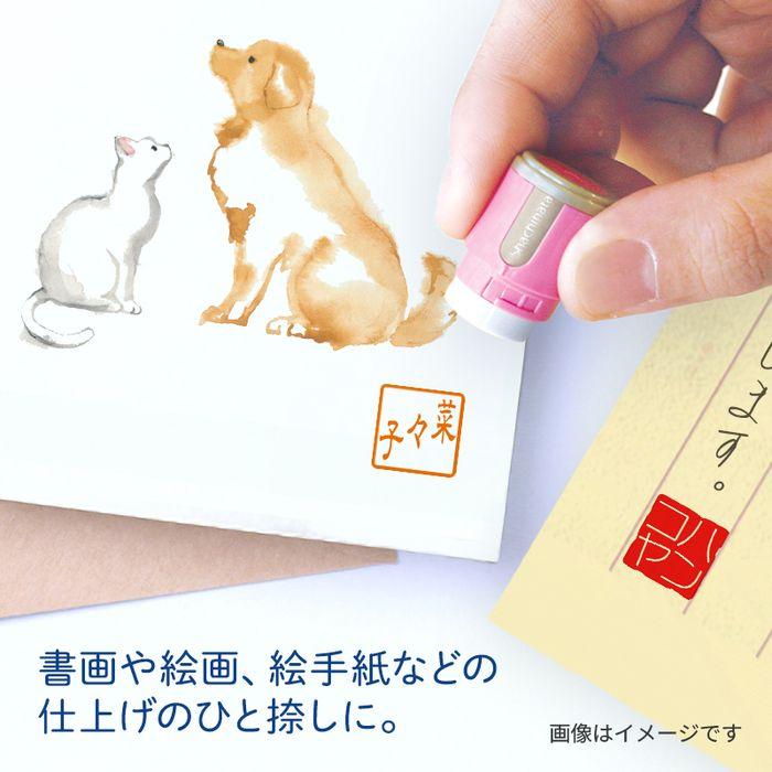 シヤチハタ（Shachihata） シャチハタ プチらっかん 別注品（Aタイプ