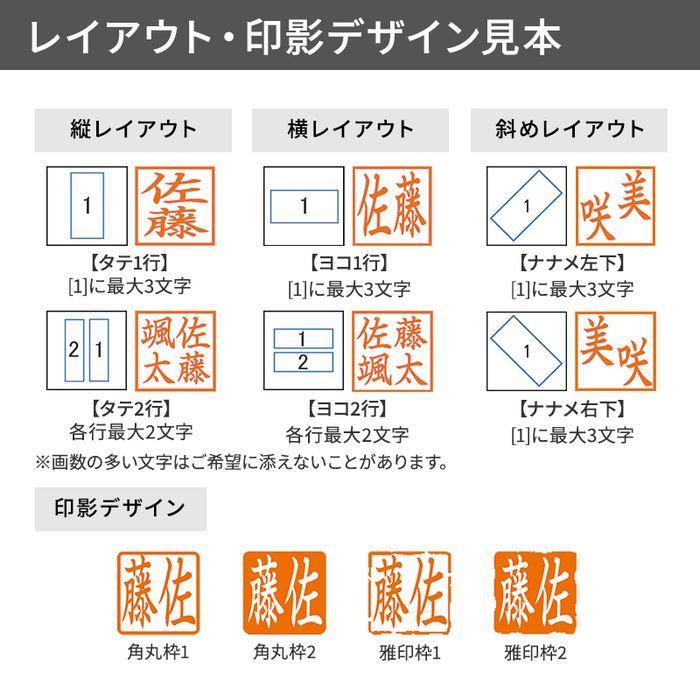 シヤチハタ（Shachihata） シャチハタ プチらっかん 別注品（Aタイプ