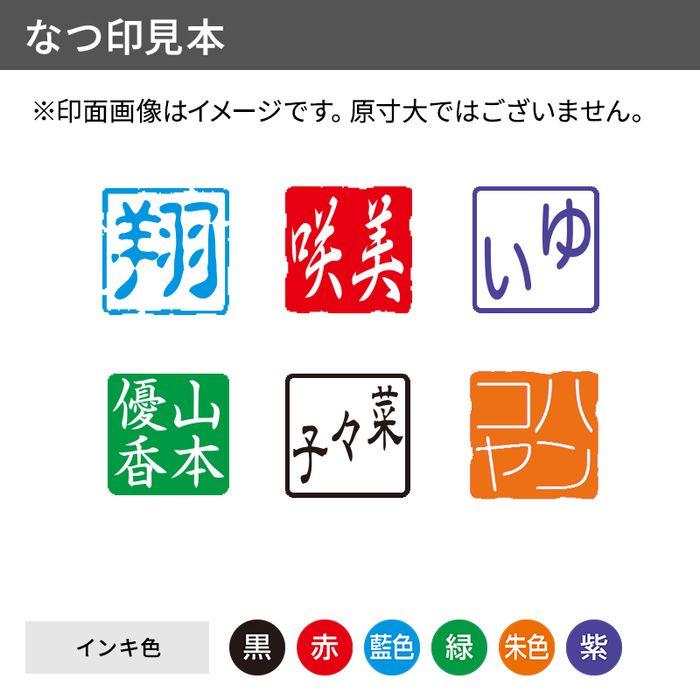 シヤチハタ（Shachihata） シャチハタ プチらっかん 別注品（Aタイプ