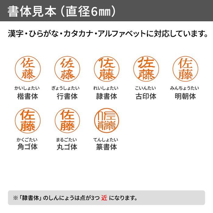 シヤチハタ（Shachihata） シャチハタ ツインネーム QOOM キューム