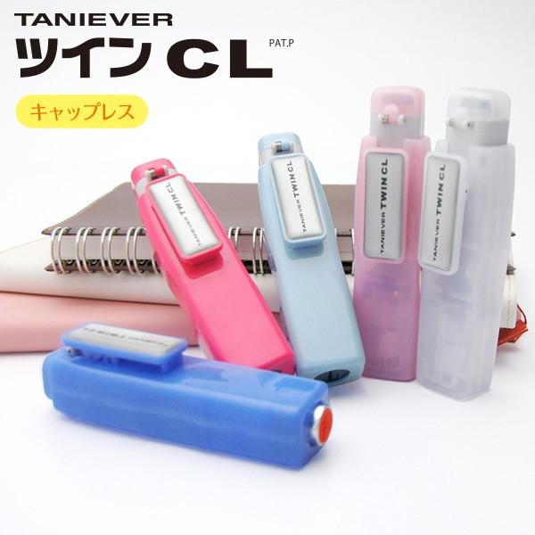 タニエバー ツインCL キャップレス ネーム印(既製品)(9mm丸＆5mm丸浸透ネーム印(楷書体)) 送料無料（メール便のみ）｜hankoya