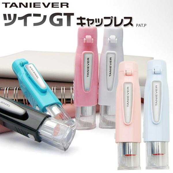 タニエバー ツインGT キャップレス ネーム印(既製品)(9mm丸＆5mm丸浸透ネーム印(楷書体)) 送料無料（メール便のみ）（Yahoo!・株式会社ハンコヤドットコム(R)）