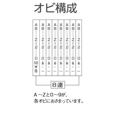 【特価商品】サンビー 回転印 テクノタッチ 英欧文用8連 ゴシック体 4号 TK サンビー 回転ゴム印 英欧文用8連（ゴシック体）4号 テクノタッチ回転