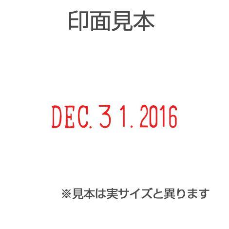 サンビー 回転ゴム印 西暦日付4連（ゴシック体）3号 テクノタッチ回転印 スタンプ｜hankoya｜02