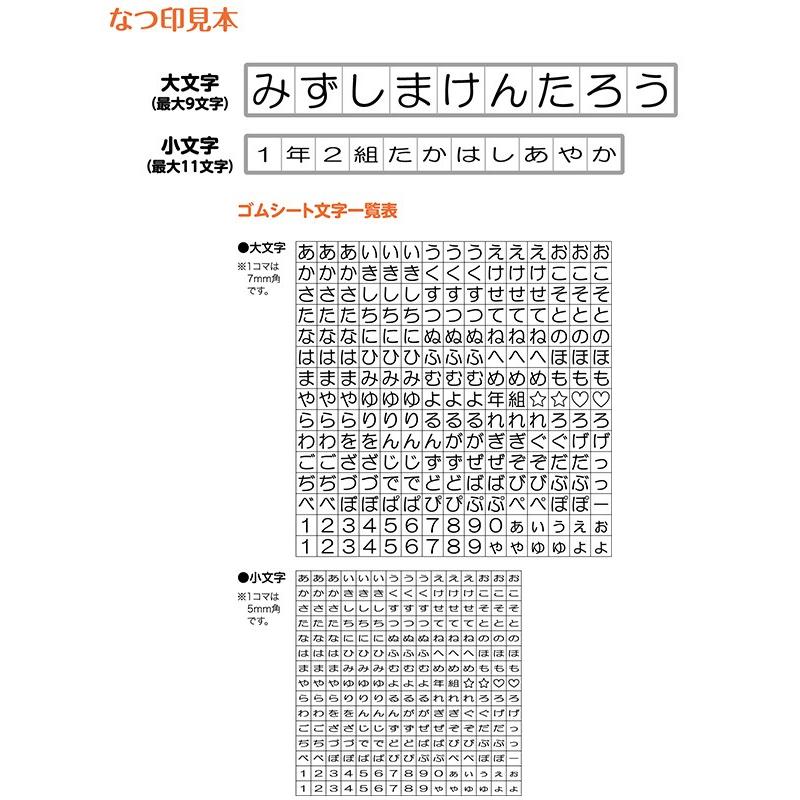 シャチハタ おなまえスタンプ 大 小文字セット Ga Ca シヤチハタ St Ga Ca 株式会社ハンコヤドットコム R 通販 Yahoo ショッピング