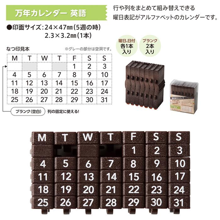 シヤチハタ（Shachihata） シャチハタ 連結数字スタンプ 万年