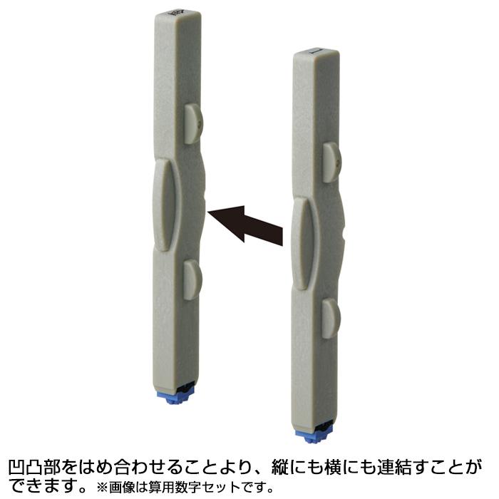 シヤチハタ（Shachihata） シャチハタ 慶弔金額スタンプ 漢数字セット