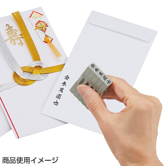 シヤチハタ（Shachihata） シャチハタ 慶弔金額スタンプ 漢数字セット