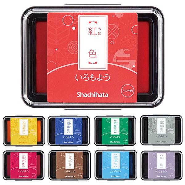 シヤチハタ（Shachihata） シャチハタ いろもよう スタンプパッド 盤面