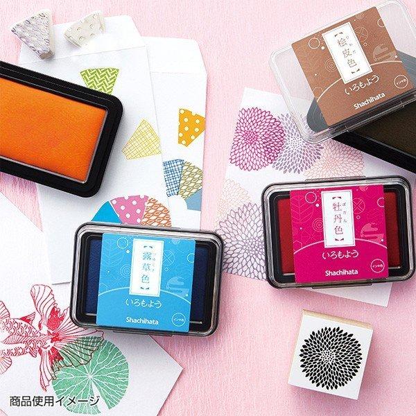 シヤチハタ（Shachihata） シャチハタ いろもよう スタンプパッド 盤面