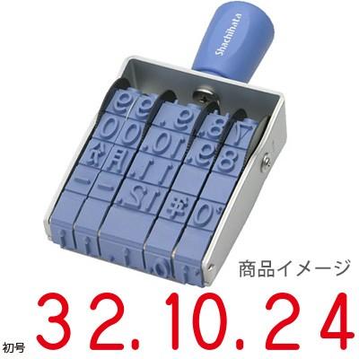 シャチハタ 回転ゴム印 エルゴグリップ 欧文日付 初号 ゴシック体 シヤチハタ 回転印 送料無料