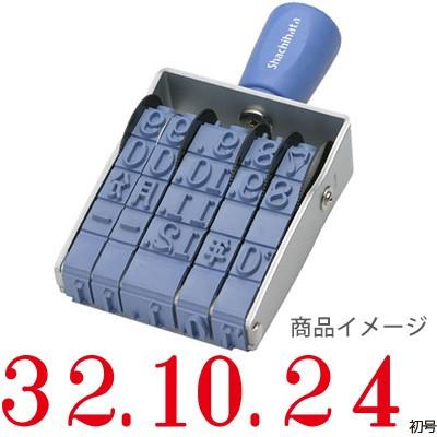 シャチハタ 回転ゴム印 エルゴグリップ 欧文日付 初号 明朝体 シヤチハタ 回転印 送料無料