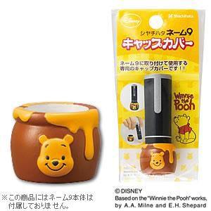 与え シャチハタ ディズニー キャラクター シリーズ ネーム9 キャップカバー プーさん Www Zigamacss Rw