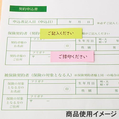 シヤチハタ（Shachihata） シャチハタ opini（オピニ）お願いごと