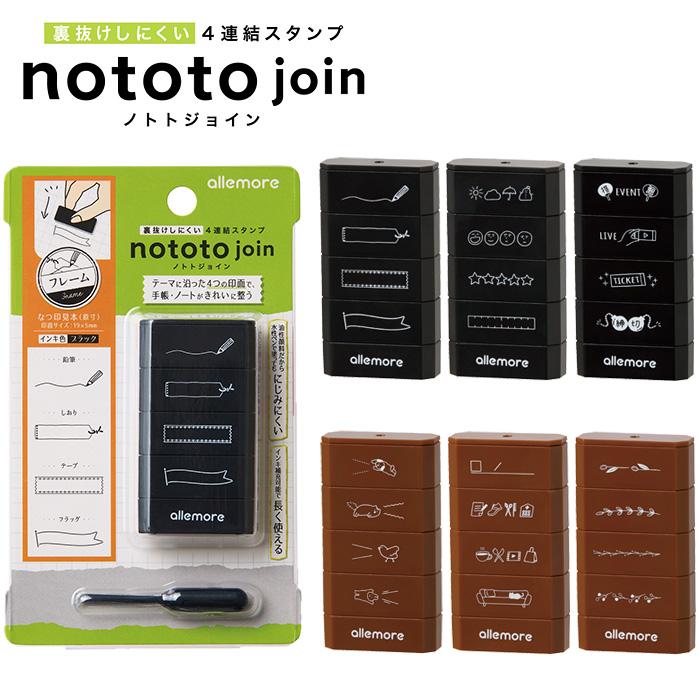 シヤチハタ（Shachihata） シャチハタ allemore アレモアシリーズ