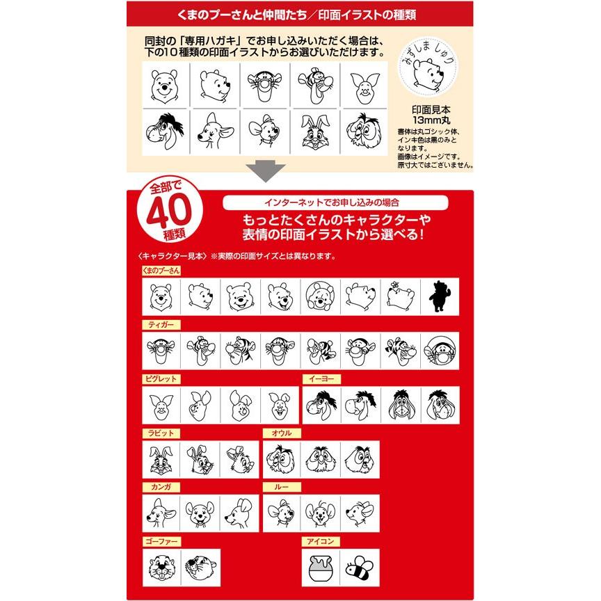 シャチハタ ディズニー キャラクター シリーズ もちものスタンプ ミッキー ミッキーマウス メールオーダー式 St Pem Dm1 Mo 株式会社ハンコヤドットコム R 通販 Yahoo ショッピング