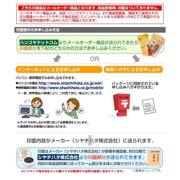 シャチハタ ディズニー キャラクター シリーズ もちものスタンプ ミッキー ミッキーマウス メールオーダー式 St Pem Dm1 Mo 株式会社ハンコヤドットコム R 通販 Yahoo ショッピング