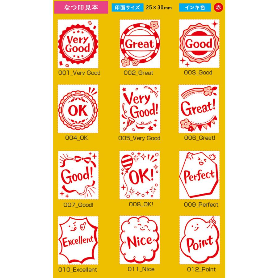 シャチハタ いいね スタンプくん ボディー色 イエロー インキ色 赤 単品 英語タイプ シヤチハタ 先生 スタンプ 評価印 教師用 浸透印 はんこ St Pew A1 株式会社ハンコヤドットコム R 通販 Yahoo ショッピング