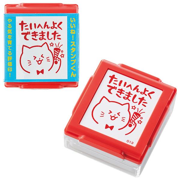 シヤチハタ（Shachihata） シャチハタ いいね！スタンプくん（ボディー