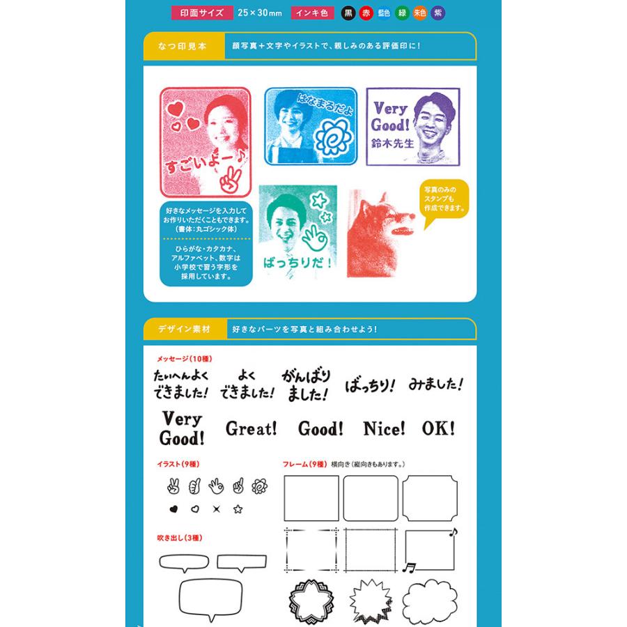 シヤチハタ（Shachihata） シャチハタ フォトメッセージスタンプ